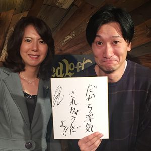 TV相席ヤマゾエくん ガル西神奈川代表出演画像