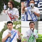 参院選2022 神奈川県初の合併選挙！5議席に22人！立候補者は過去最多！